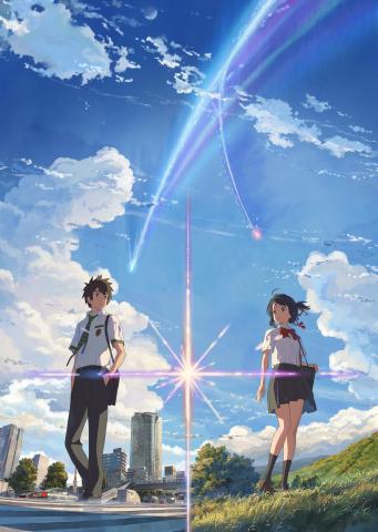 【美術展・展覧会】新海誠監督作品「君の名は。」展 【美術展・展覧会】新海誠監督作品「君の名は。」展