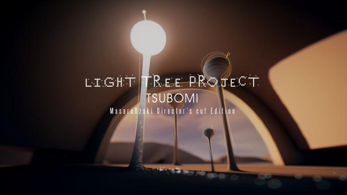 LightTreeProject 3“Tsubomi” LightTreeProject 3“Tsubomi”