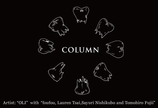 【展覧会】「COLUMN」展 【展覧会】「COLUMN」展