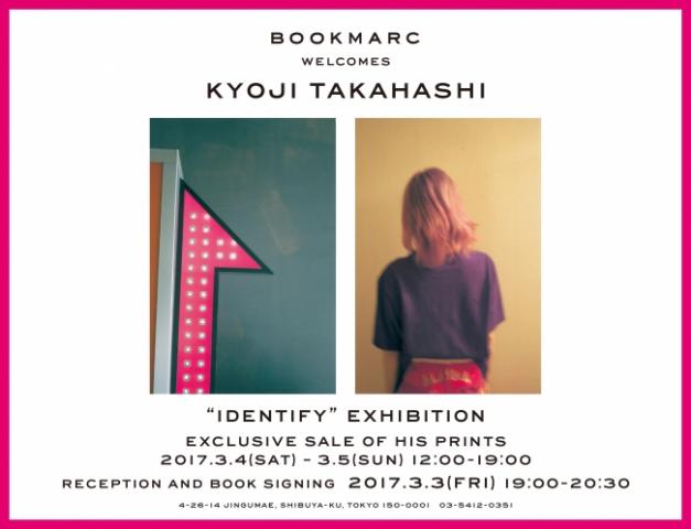 【写真展】『高橋恭司写真展/プリント即売会 “アイデンティファイ”』 【写真展】『高橋恭司写真展/プリント即売会 “アイデンティファイ”』