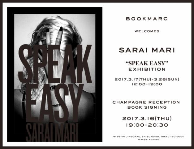 【写真展】”SPEAK EASY “ 【写真展】”SPEAK EASY “