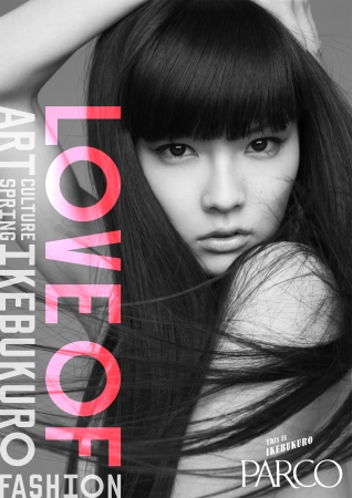 【写真展】LOVE OF FASHION/ART/CULTURE 【写真展】LOVE OF FASHION/ART/CULTURE