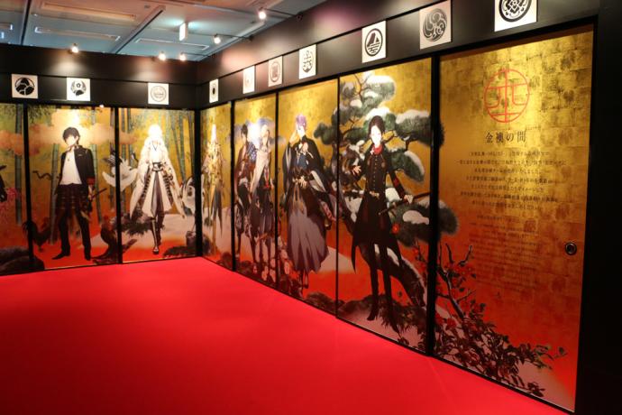 【展覧会】「刀剣乱舞-本丸博-」 【展覧会】「刀剣乱舞-本丸博-」