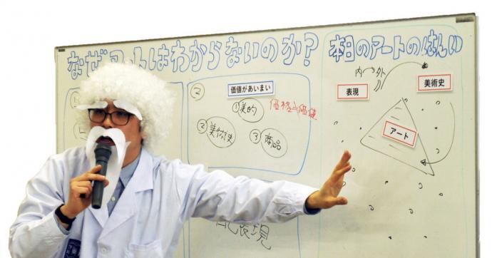 7月開講! 思考と技術と対話の学校2017説明会 ―アートプロジェクトを紡ぐ力を身につける― 7月開講! 思考と技術と対話の学校2017説明会 ―アートプロジェクトを紡ぐ力を身につける―