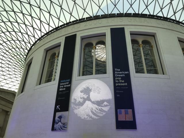 【美術展・展覧会】大英博物館国際共同プロジェクト「北斎-富士を超えて-」 