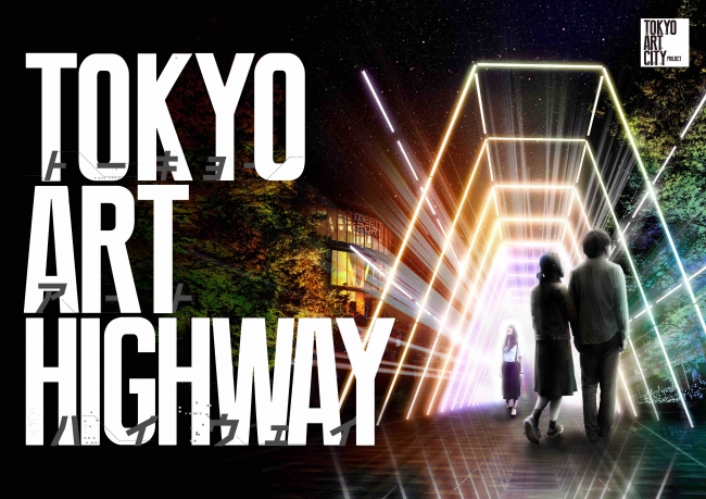 【デジタルアート】TOKYO ART CITY by NAKED 【デジタルアート】TOKYO ART CITY by NAKED