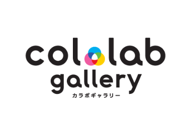 色をつくる 〜赤と何色を混ぜると緑色になる?〜 色をつくる 〜赤と何色を混ぜると緑色になる?〜