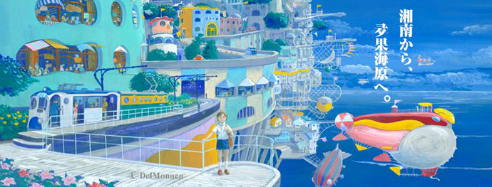 画家でるもなか個展・夛果海原にて 画家でるもなか個展・夛果海原にて