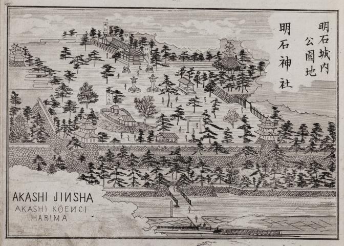 【美術展・展覧会】企画展 明石藩の世界Ⅴ-明石藩の幕末維新- 【美術展・展覧会】企画展 明石藩の世界Ⅴ-明石藩の幕末維新-