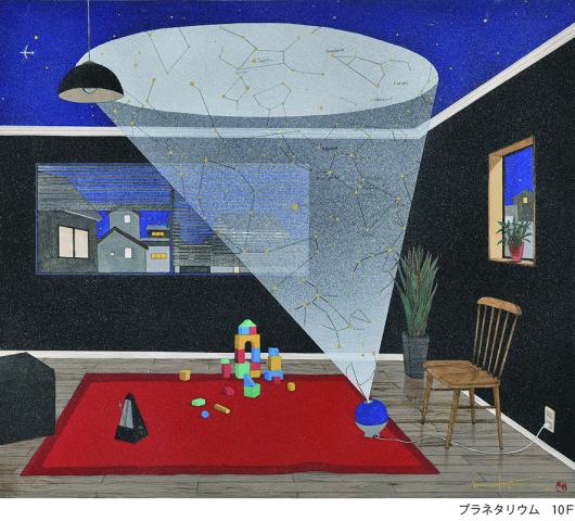 繭山桃子展‐室内遊戯‐ 繭山桃子展‐室内遊戯‐