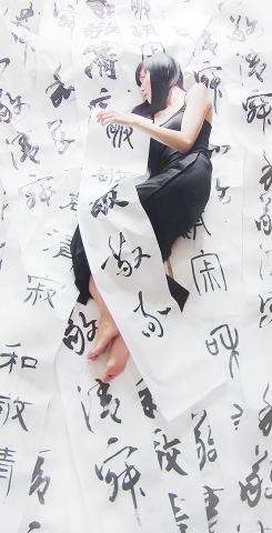 【展覧会】書道家 万美 個展“Calligraf2ity” 【展覧会】書道家 万美 個展“Calligraf2ity”