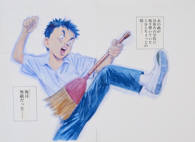 【展覧会】浦沢直樹展 描いて描いて描きまくる -山口の巻- 【展覧会】浦沢直樹展 描いて描いて描きまくる -山口の巻-