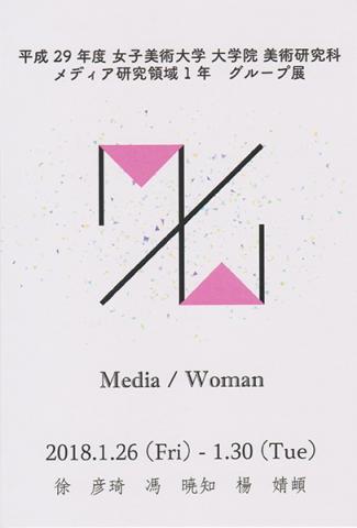 Media/Woman Media/Woman