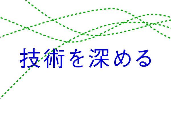 【TARL】公開講座「技術を深める（第3回）」申込受付開始のお知らせ