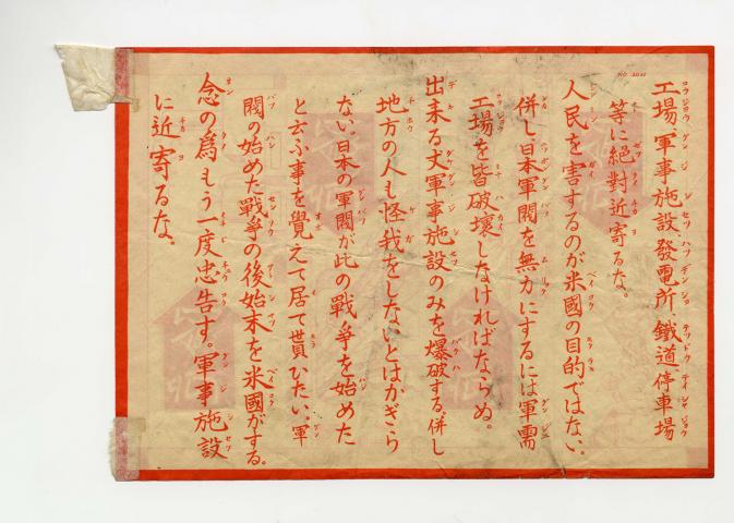 【展覧会】特集展示「新収品お披露目展」 【展覧会】特集展示「新収品お披露目展」