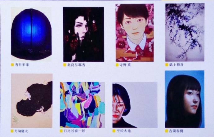 山本冬彦推薦作家展<コレクター推薦作家シリーズ展>Vol.1 山本冬彦推薦作家展<コレクター推薦作家シリーズ展>Vol.1