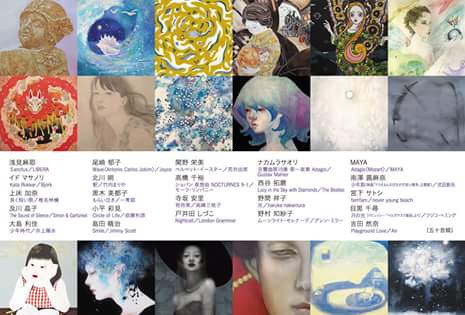CDジャケットアート展Ⅴ CDジャケットアート展Ⅴ