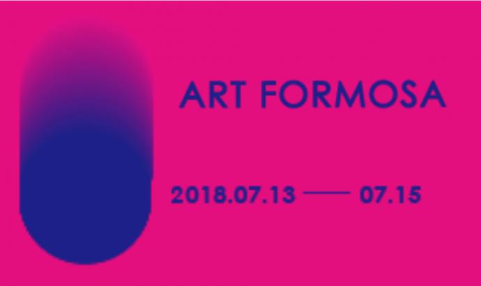 ART FORMOSA 2018 ART FORMOSA 2018