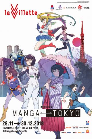 「MANGA⇔TOKYO」展