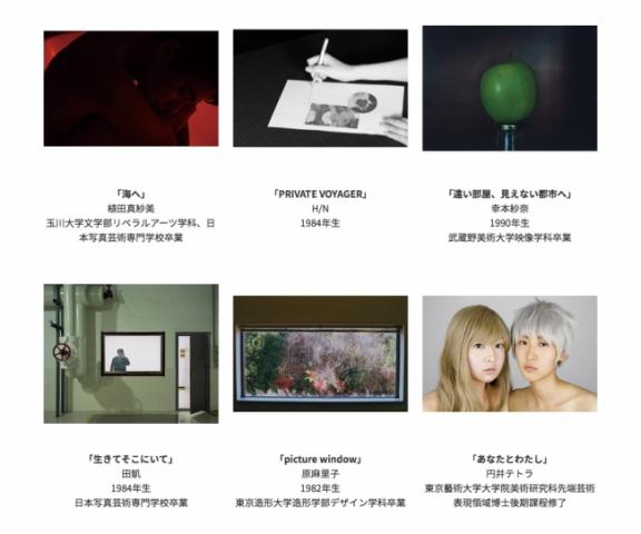 第19回写真「1_WALL」展 第19回写真「1_WALL」展