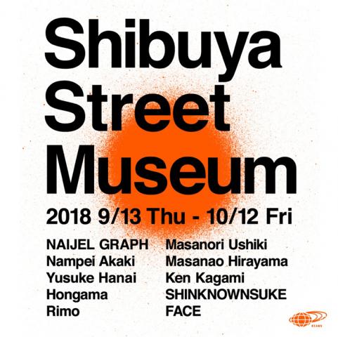 BEAMS×ROADCAST「Shibuya Street Museum」 BEAMS×ROADCAST「Shibuya Street Museum」
