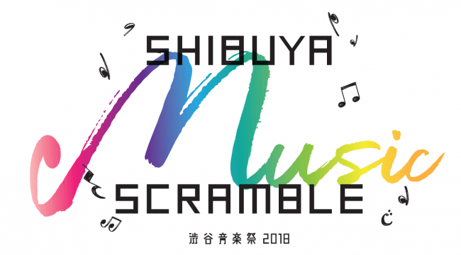 Shibuya Music Scramble ~渋谷音楽祭2018~ Shibuya Music Scramble ~渋谷音楽祭2018~