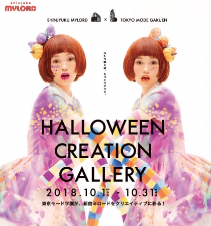 HALLOWEEN×CREATION HALLOWEEN×CREATION
