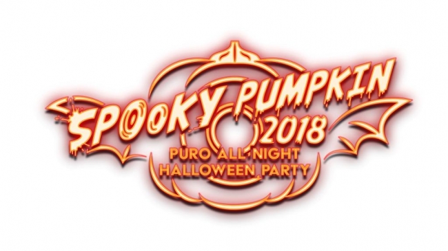 SPOOKY PUMPKIN 2018 SPOOKY PUMPKIN 2018