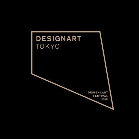 DESIGNART TOKYO 2018