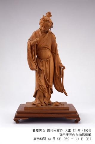 特別展 御即位 30 年記念 「両陛下と文化交流 ―日本美を伝える―」 特別展 御即位 30 年記念 「両陛下と文化交流 ―日本美を伝える―」