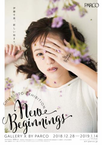 CHIAKI ITO EXHIBITION “New Beginnings” CHIAKI ITO EXHIBITION “New Beginnings”