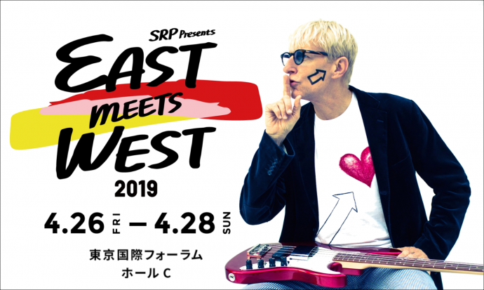 SRP Presents EAST MEETS WEST 2019 SRP Presents EAST MEETS WEST 2019