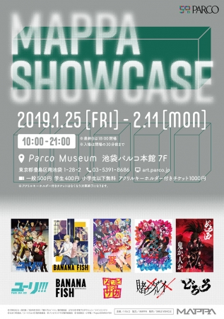 MAPPA SHOW CASE MAPPA SHOW CASE
