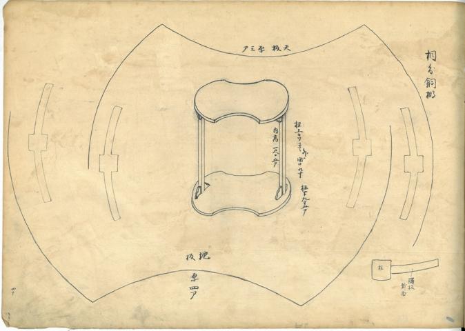 特集展示「なにわ人物誌　三好木屑」