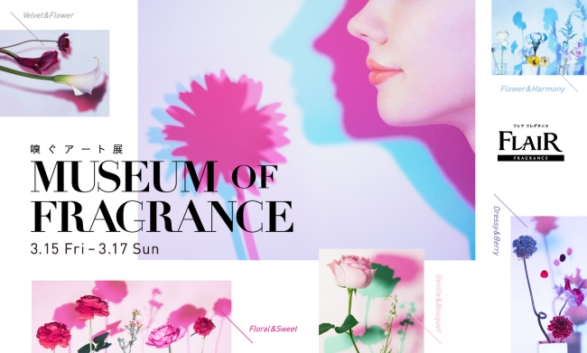 MUSEUM OF FRAGRANCE MUSEUM OF FRAGRANCE