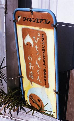 長町 文聖写真展“OLD VILLAGE −ハナ−” 長町 文聖写真展“OLD VILLAGE −ハナ−”