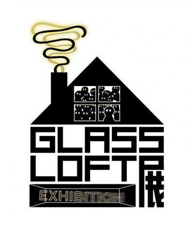 GLASSLOFT展 GLASSLOFT展