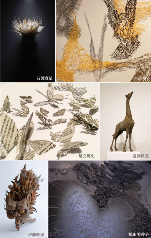 神の紙技 -カミノシワザ- 紙の神業 展 神の紙技 -カミノシワザ- 紙の神業 展