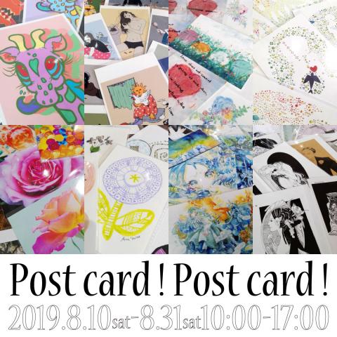 Post card ! Post card ! Post card ! Post card !
