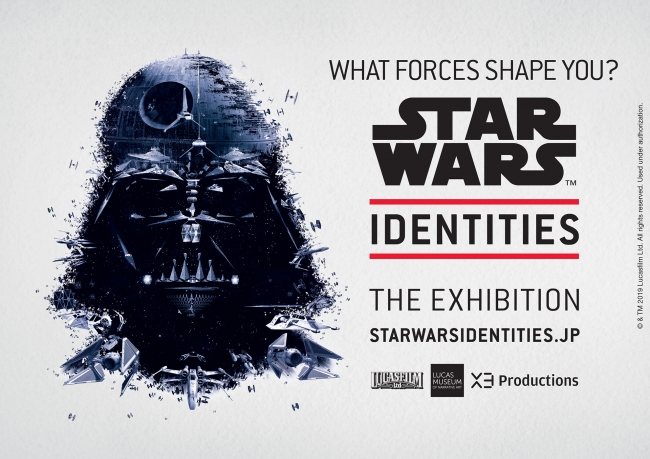 STAR WARS(TM) Identities: The Exhibition STAR WARS(TM) Identities: The Exhibition