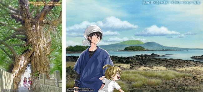 島の魅力を描くコラボ美術展 島の魅力を描くコラボ美術展