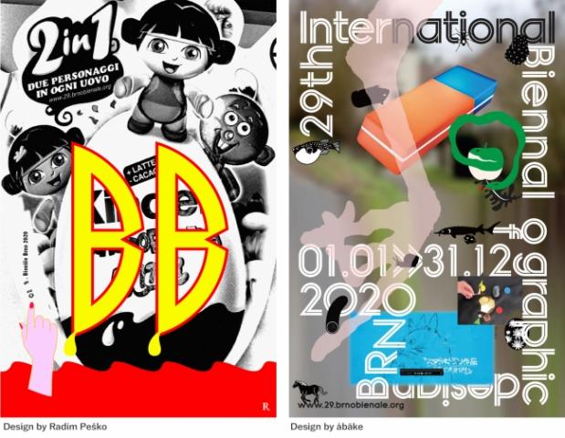 うなる? 第29回ブルノ国際グラフィックデザイン・ビエンナーレ 2020 うなる? 第29回ブルノ国際グラフィックデザイン・ビエンナーレ 2020