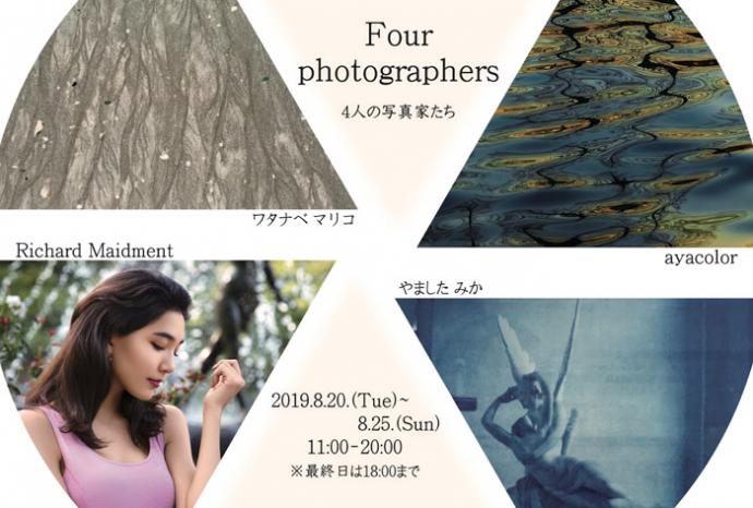 「Four photographers - 4人の写真家たち」 