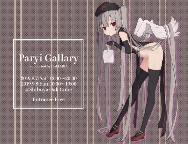 Paryi Gallary Paryi Gallary