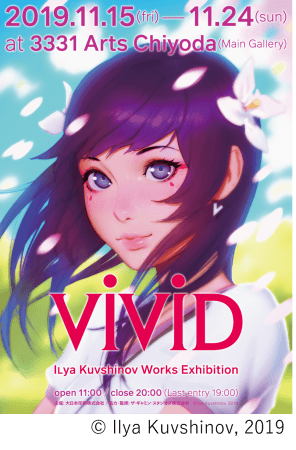「VIVID」 Ilya Kuvshinov Works Exhibition 「VIVID」 Ilya Kuvshinov Works Exhibition