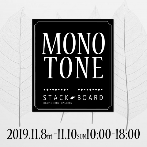 MONOTONE MONOTONE