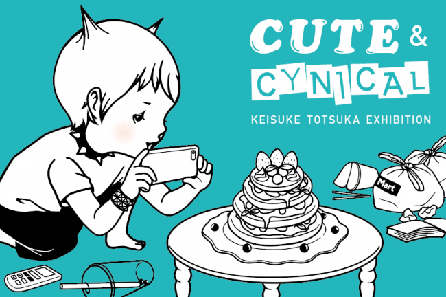 CUTE & CYNICAL(カワイイのにトゲがある) CUTE & CYNICAL(カワイイのにトゲがある)