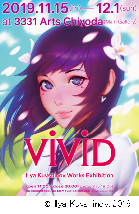 『VIVID』 Ilya Kuvshinov Works Exhibition 『VIVID』 Ilya Kuvshinov Works Exhibition