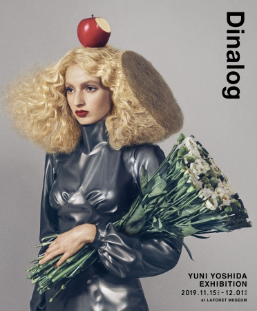 吉田ユニ展「Dinalog」 吉田ユニ展「Dinalog」