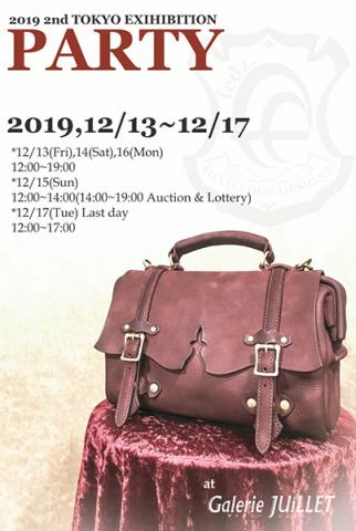 ARTY ― FIELD EDGE DESIGNZ, 2019 2nd TOKYO EXHIBITION ―
